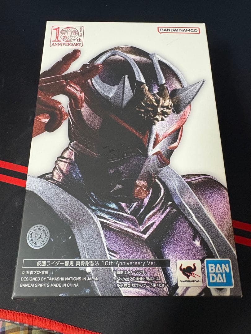 真骨彫　仮面ライダー響鬼