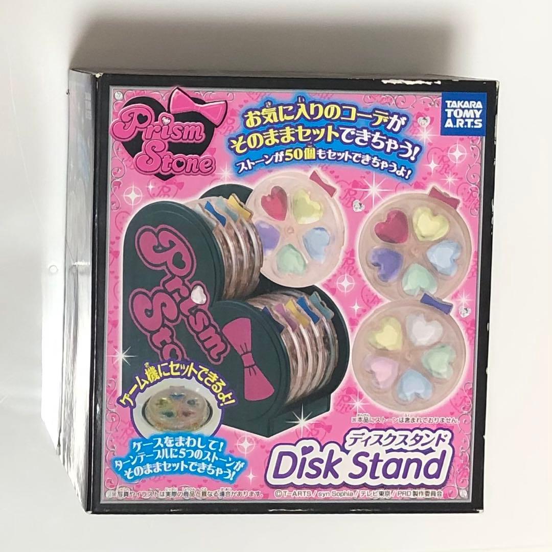 【レア】プリズムストーン ディスクスタンド プリティーリズム 新品未開封