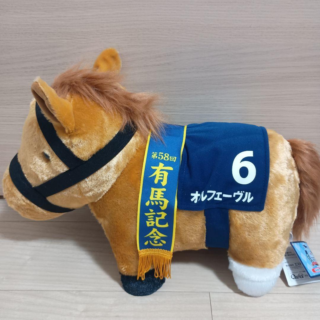 「おまけ付き」サラブレッドコレクション BIGぬいぐるみセット