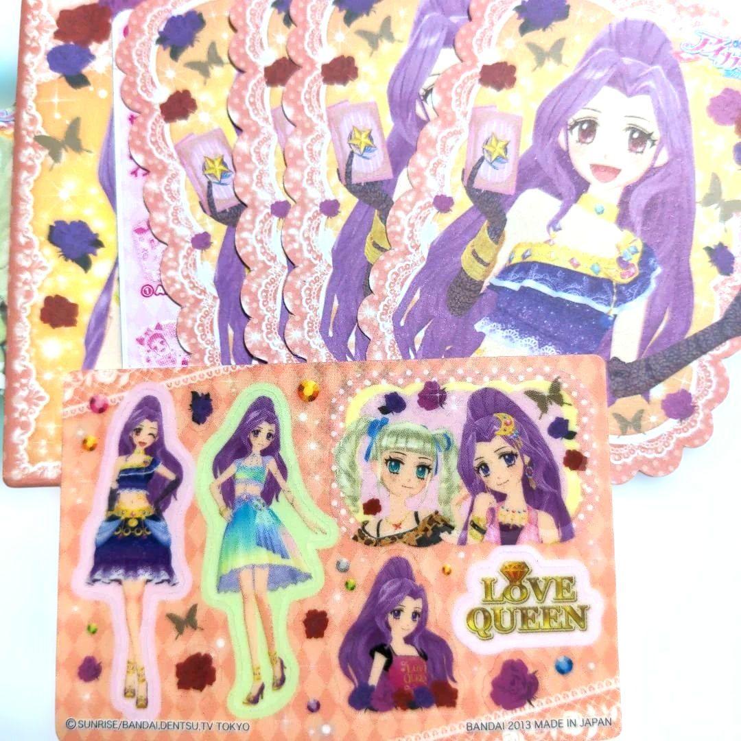 希少　平成レトロ　アイカツ　女子力あっぷっくりシールセット　コンプリート