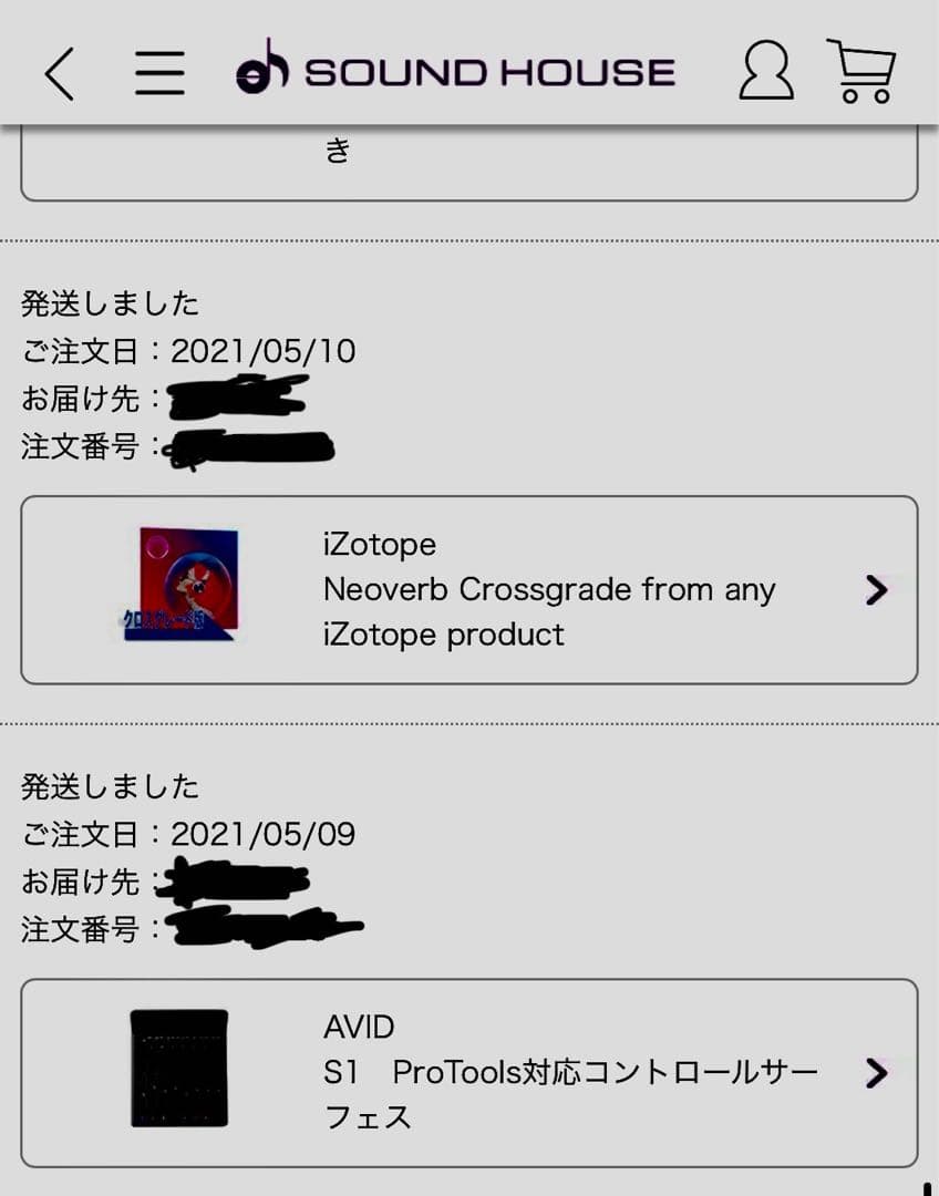 Avid S1 コントロールサーフェス Pro Tools フェーダー