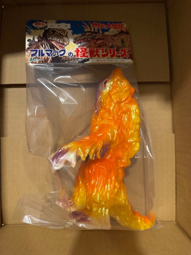 M1号 ヘドラ スタンダード ハロウィンカラー　ブルマァクの怪獣シリーズ