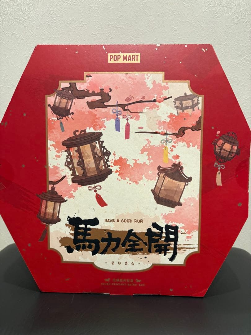 Have a Good Run シリーズ ぬいぐるみペ ンダントPOPMART