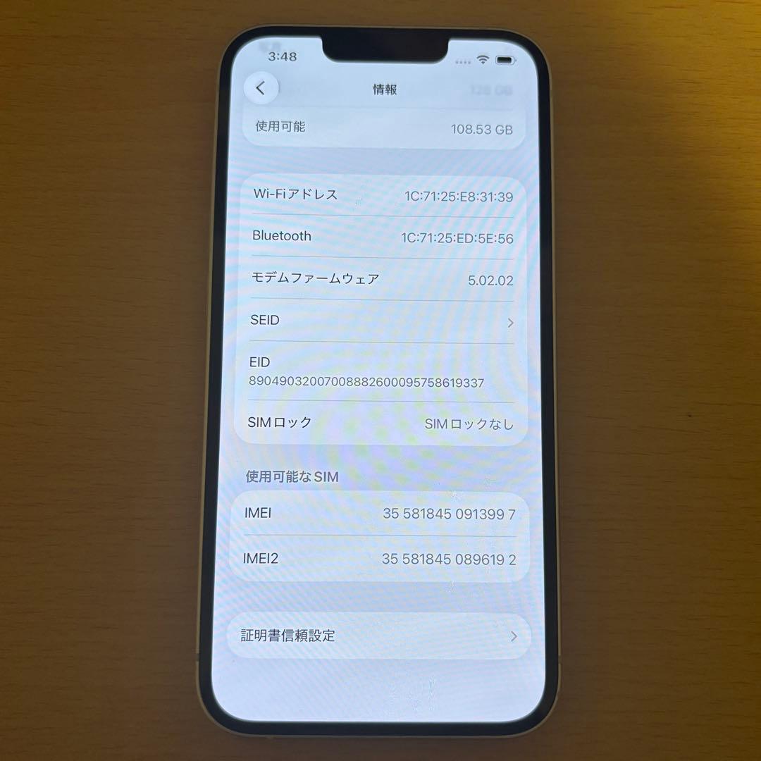 Apple iPhone 13 128GB スターライトバッテリー87%