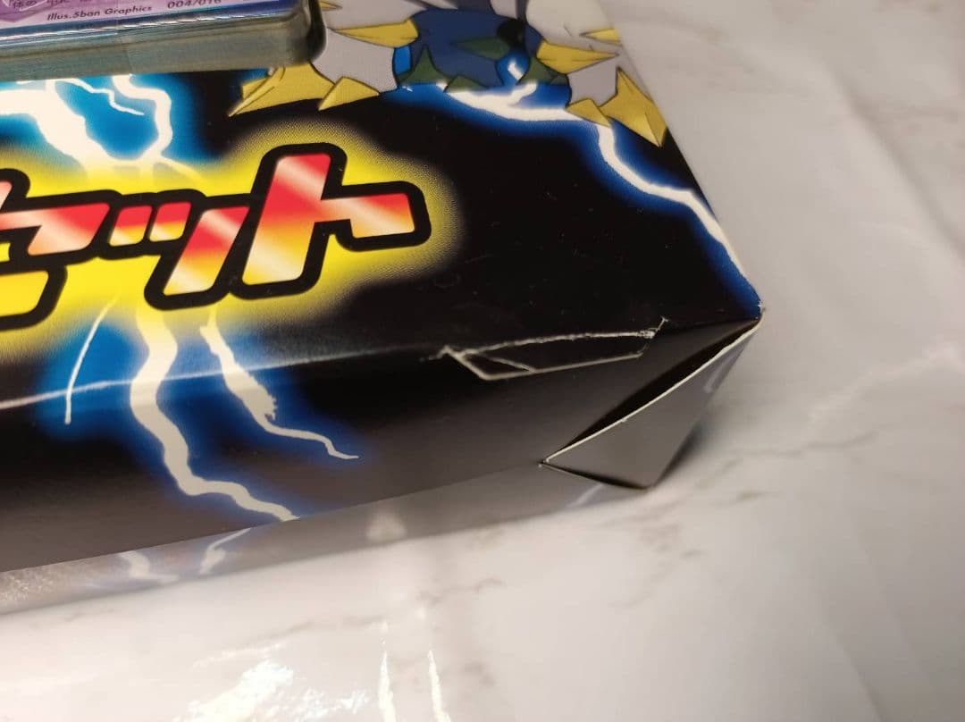 ポケモンカード 6枚セット ギラティナ ダークライ