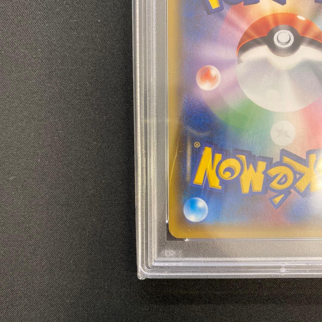 MルカリオEX PSA10 176/171