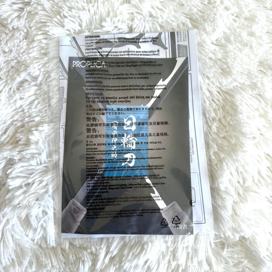 PROPLICA 日輪刀　嘴平伊之助　鬼滅の刃