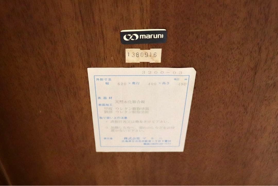 GMHS526○maruni / マルニ 地中海 サイドテーブル コンソールテ