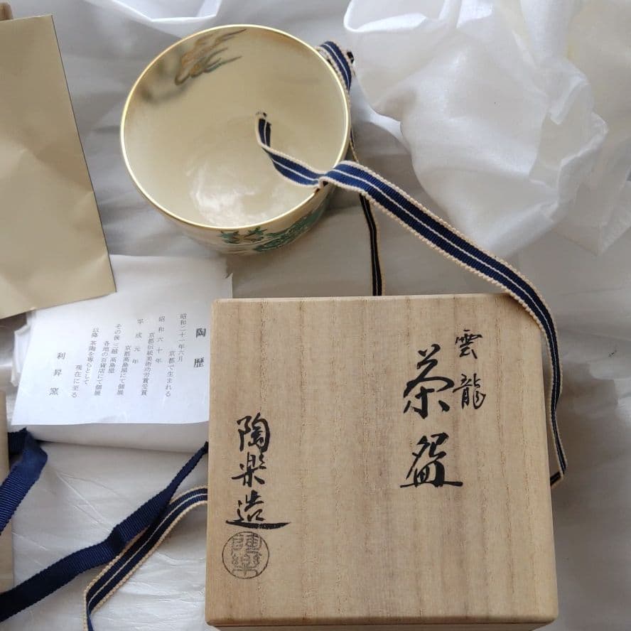 お茶道具