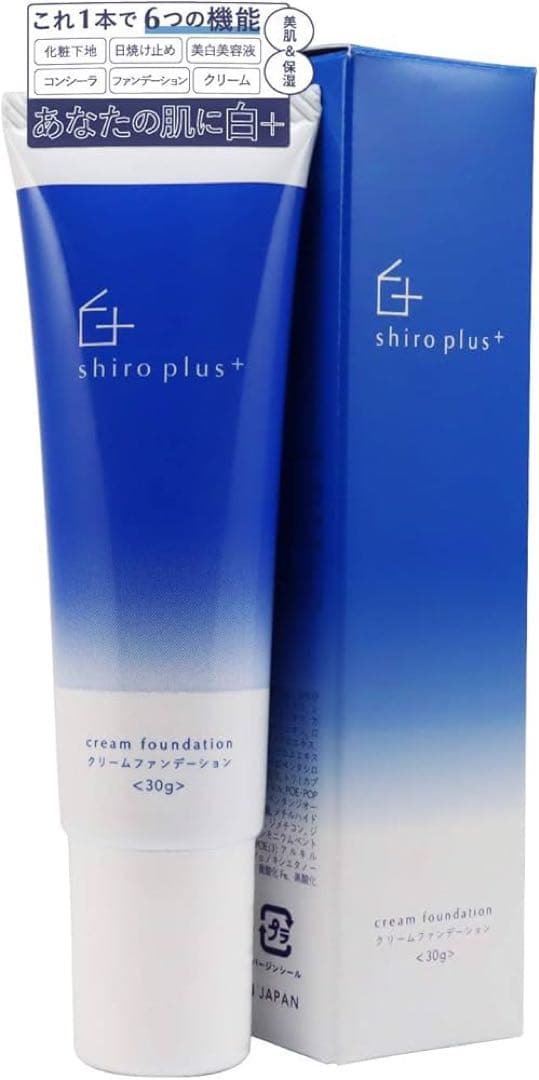 美白 保湿 BBクリーム シミ そばかす 対応 予防 薬用 国内生産 30g