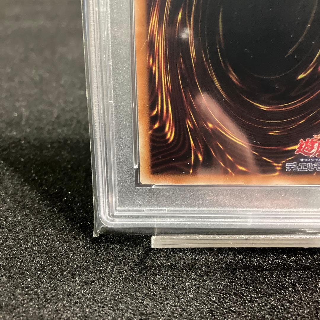 暗黒魔族ギルファーデーモン　PSA10【UL】PS022