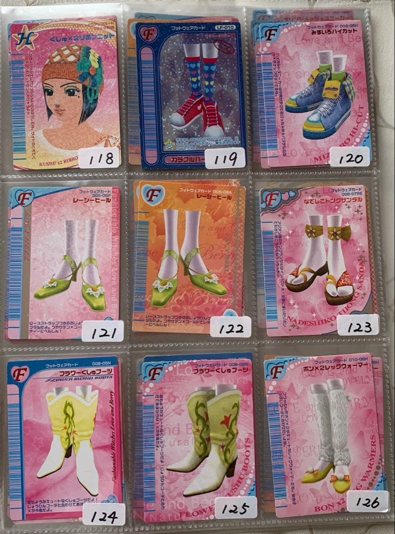 【バラ売り1枚100円】ラブandベリーカード