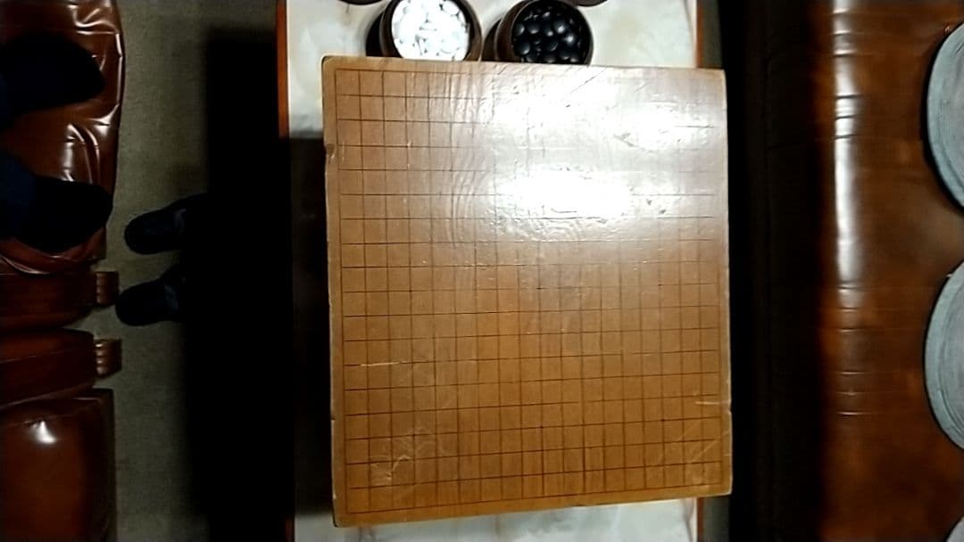 碁盤 呉清源のサイン入り