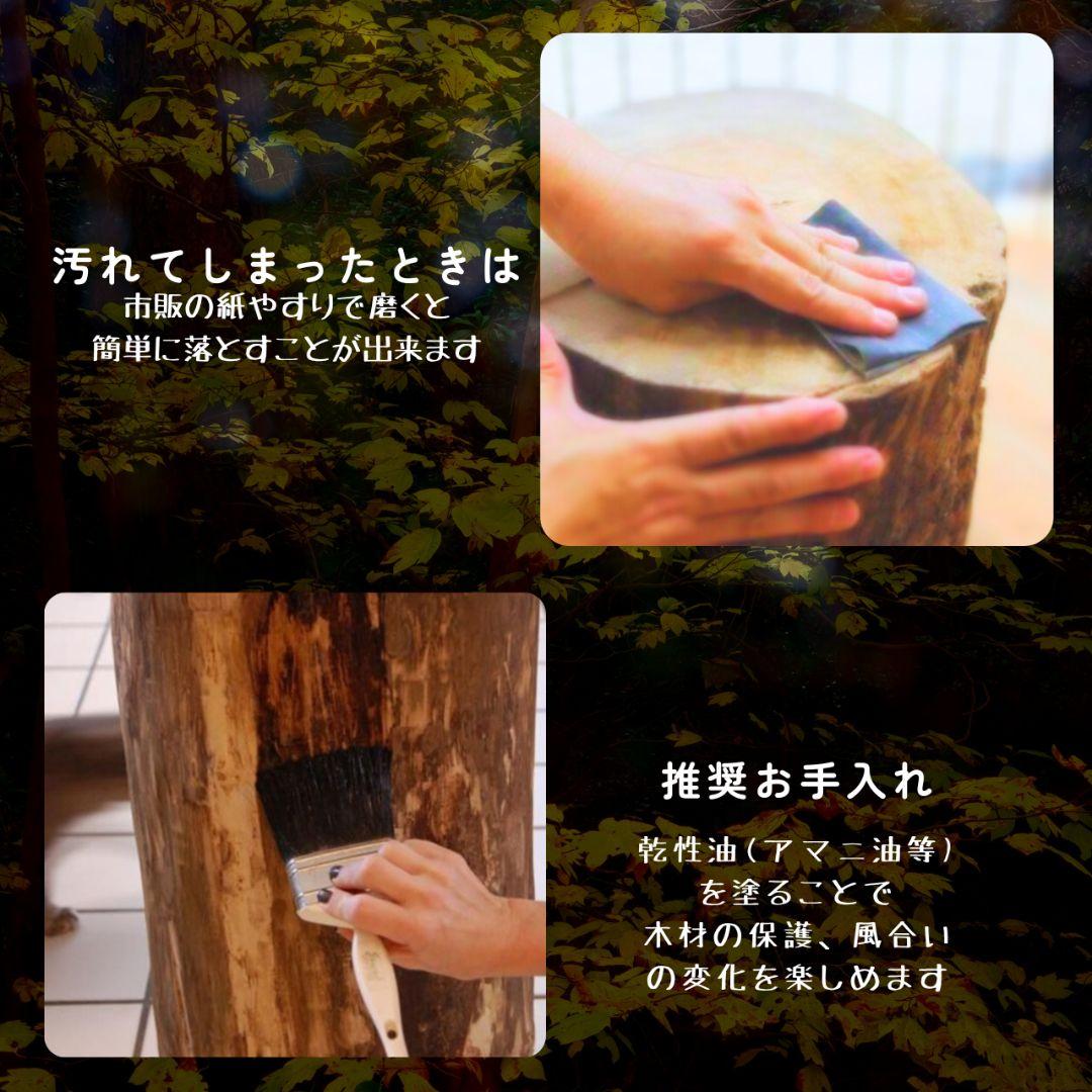 天然アロマ 東濃ひのき テーブル 飾り台 無垢無塗装 オーガニック