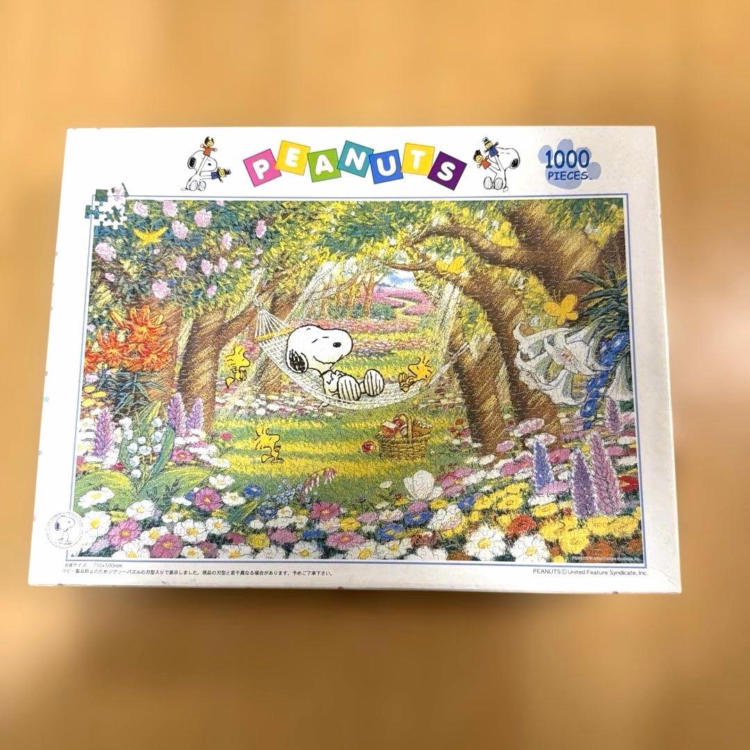 廃盤　PEANUTS スヌーピー　森のひととき　ジグソーパズル1000ピース