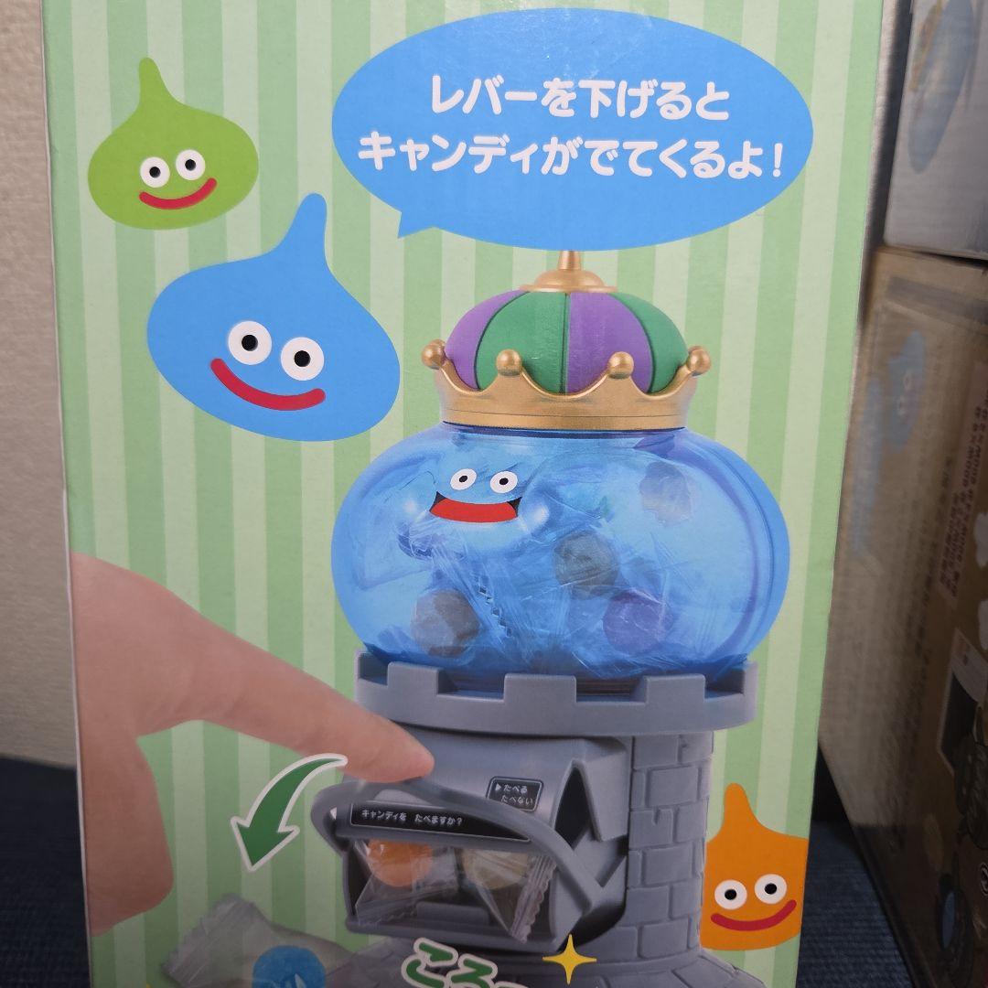 ドラゴンクエストモンスターまみれセットB