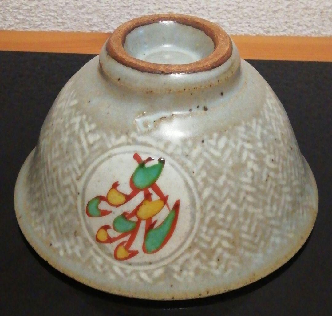 人間国宝　島岡達三作　象嵌　赤絵　草花　茶碗　共箱　茶道具