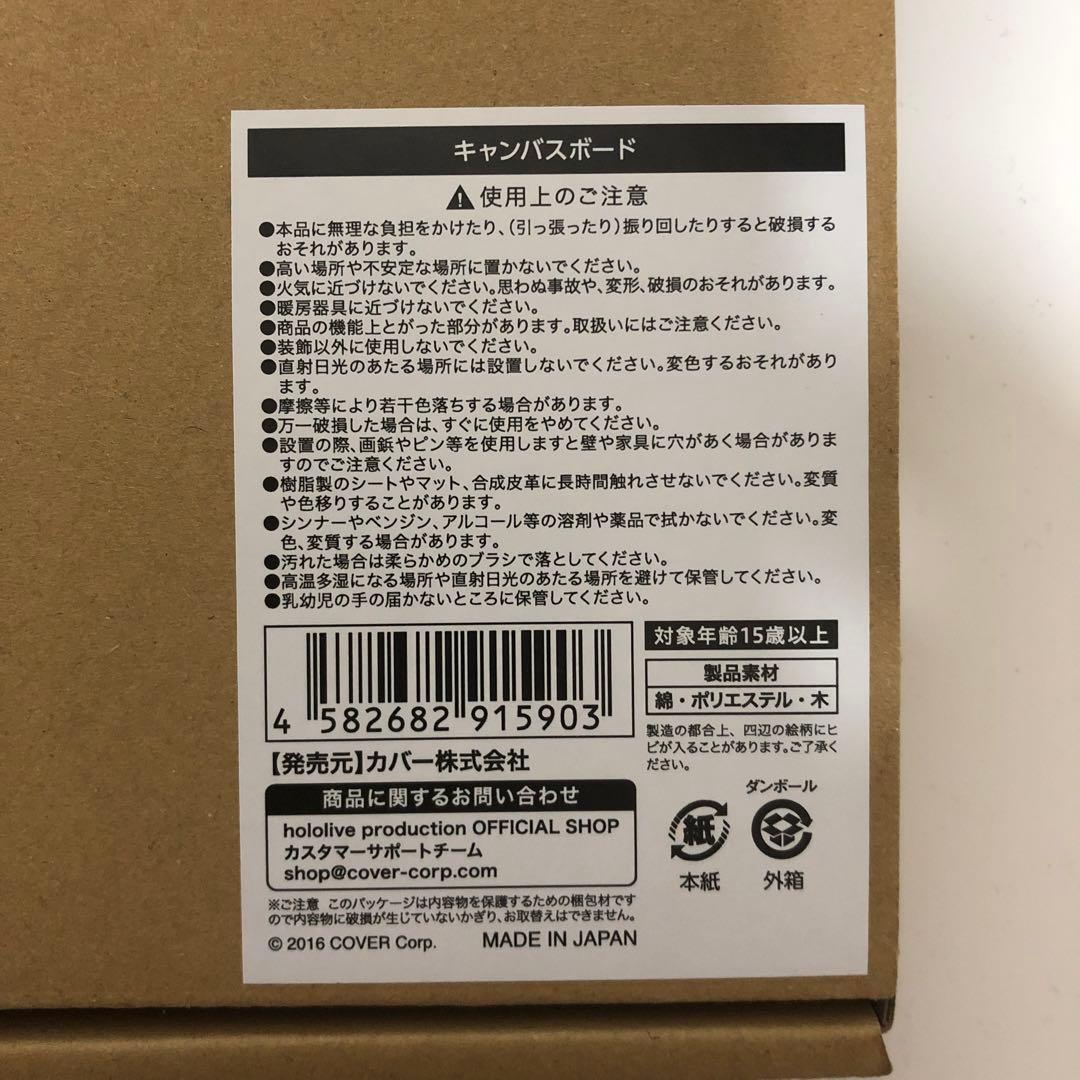 常闇トワ