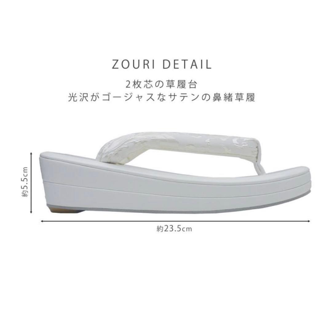 美品■振袖 着物 草履バッグセット■パールビーズ 白