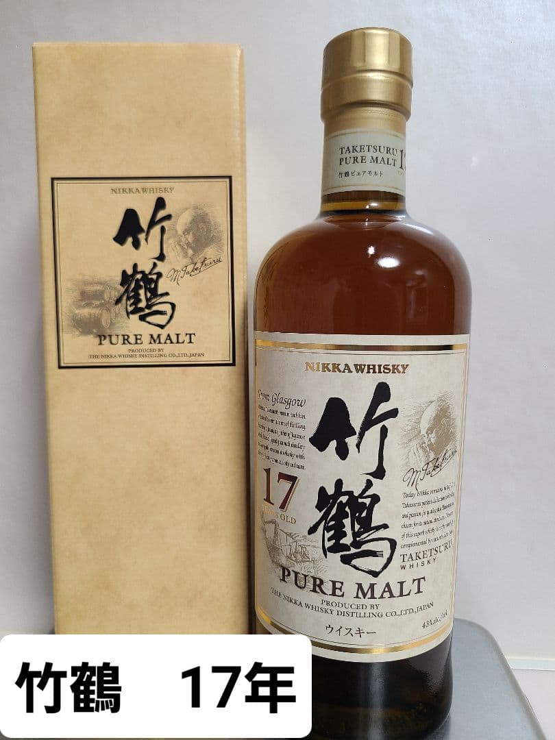 竹鶴 17年 箱付　※終売品※