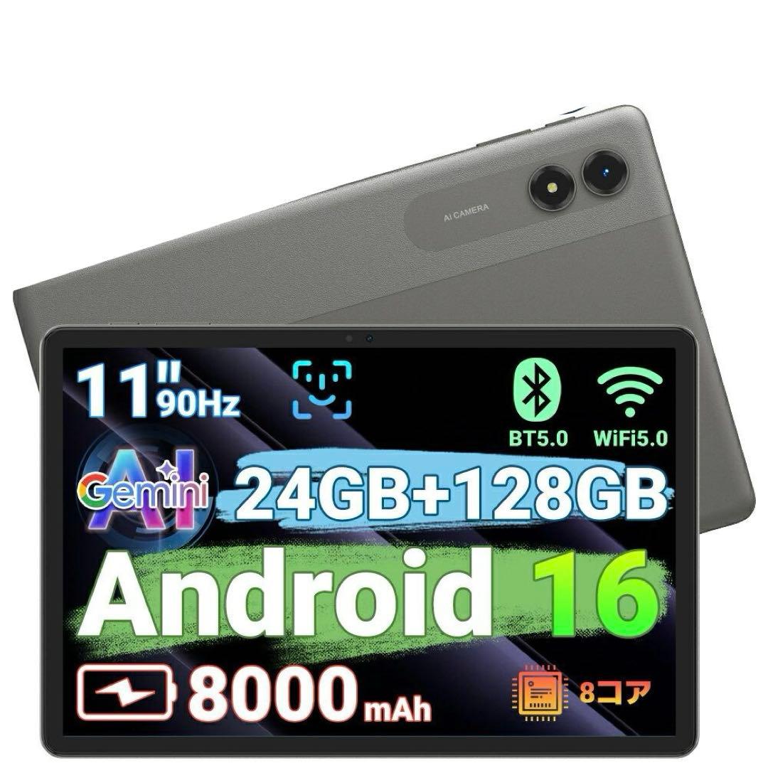 大特価✨Android16 タブレット本体　11インチ　128GB 8コア