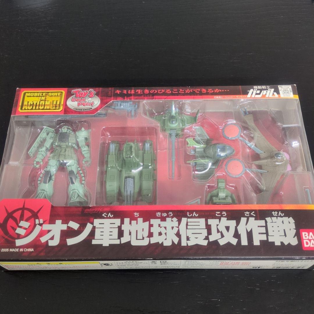 モビルスーツインアクション ジオン軍地球侵攻作戦　限定版 2005年製