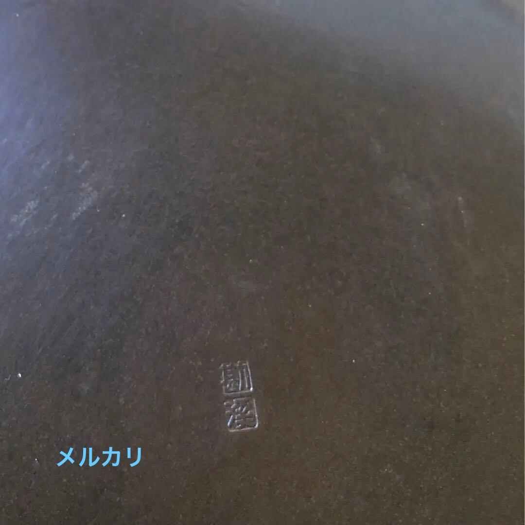 末広水指　南鐐摘　即中斎好　般若勘渓　氏作　共箱入