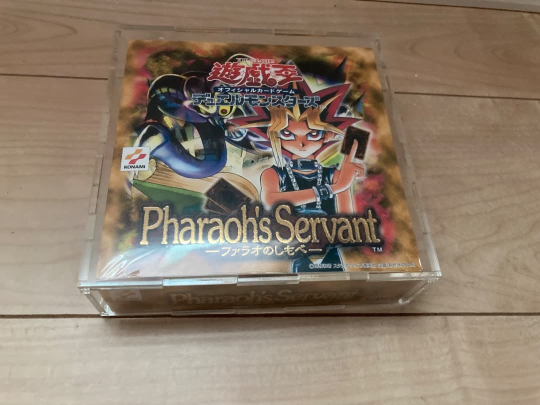 遊戯王　未開封　絶版BOX ファラオのしもべ　シュリンク付き