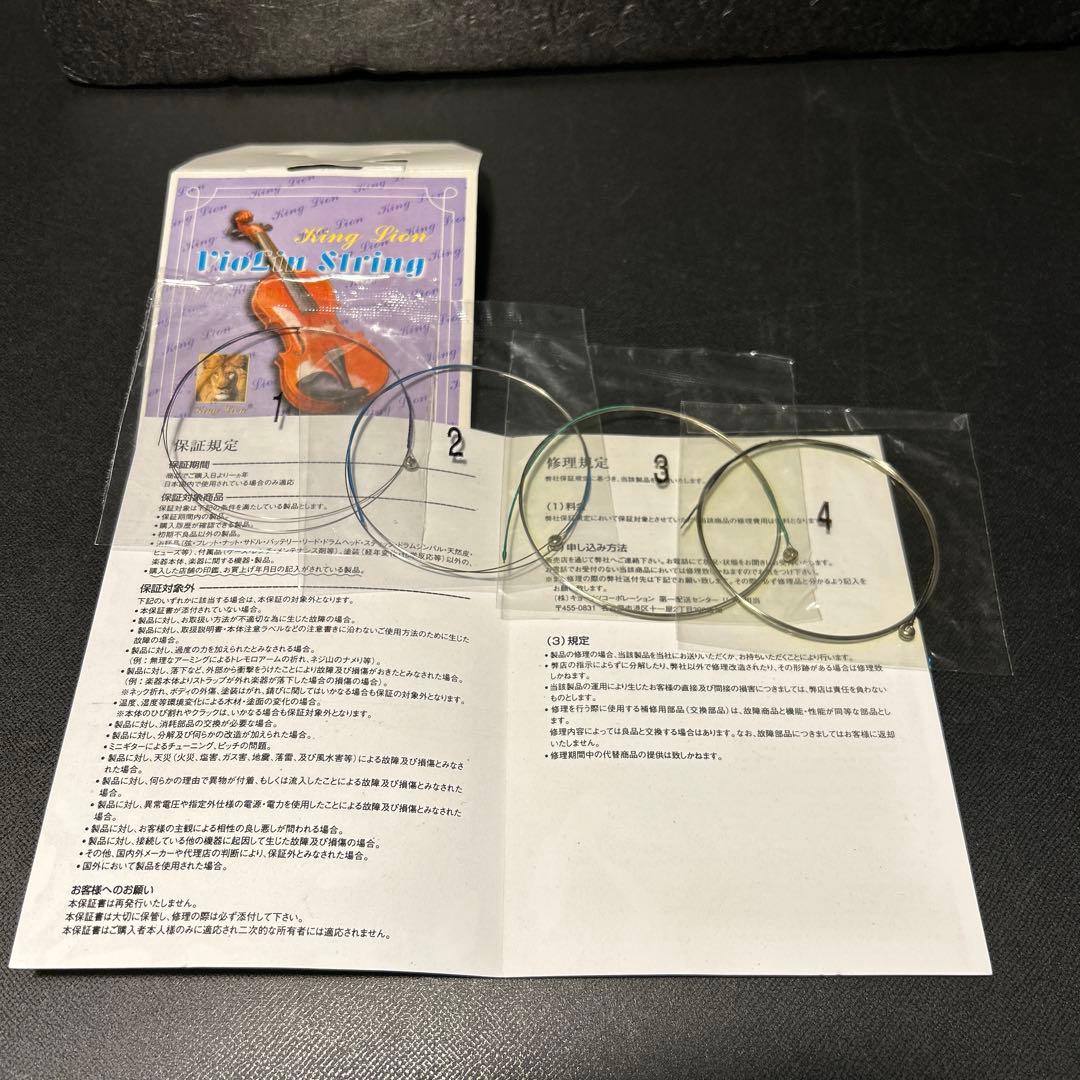 バイオリン　ハルシュスタット　セミハードケース付き。肩当て。