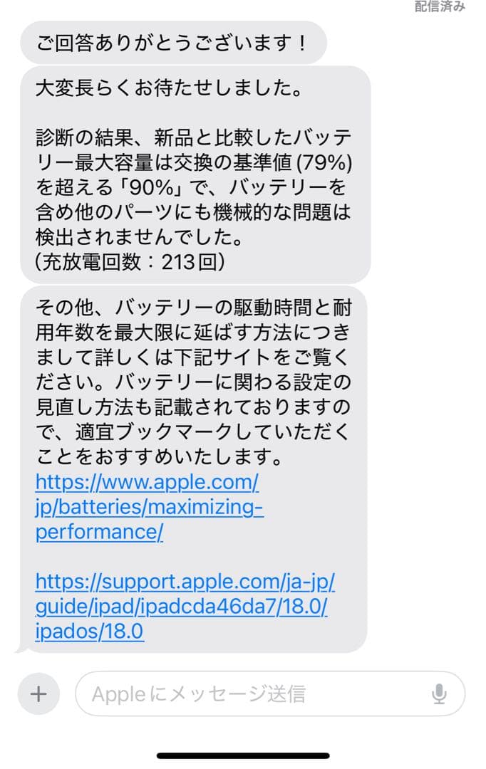 iPad Air 5 Wi-Fi 256GB,Apple Pencil2,ケース