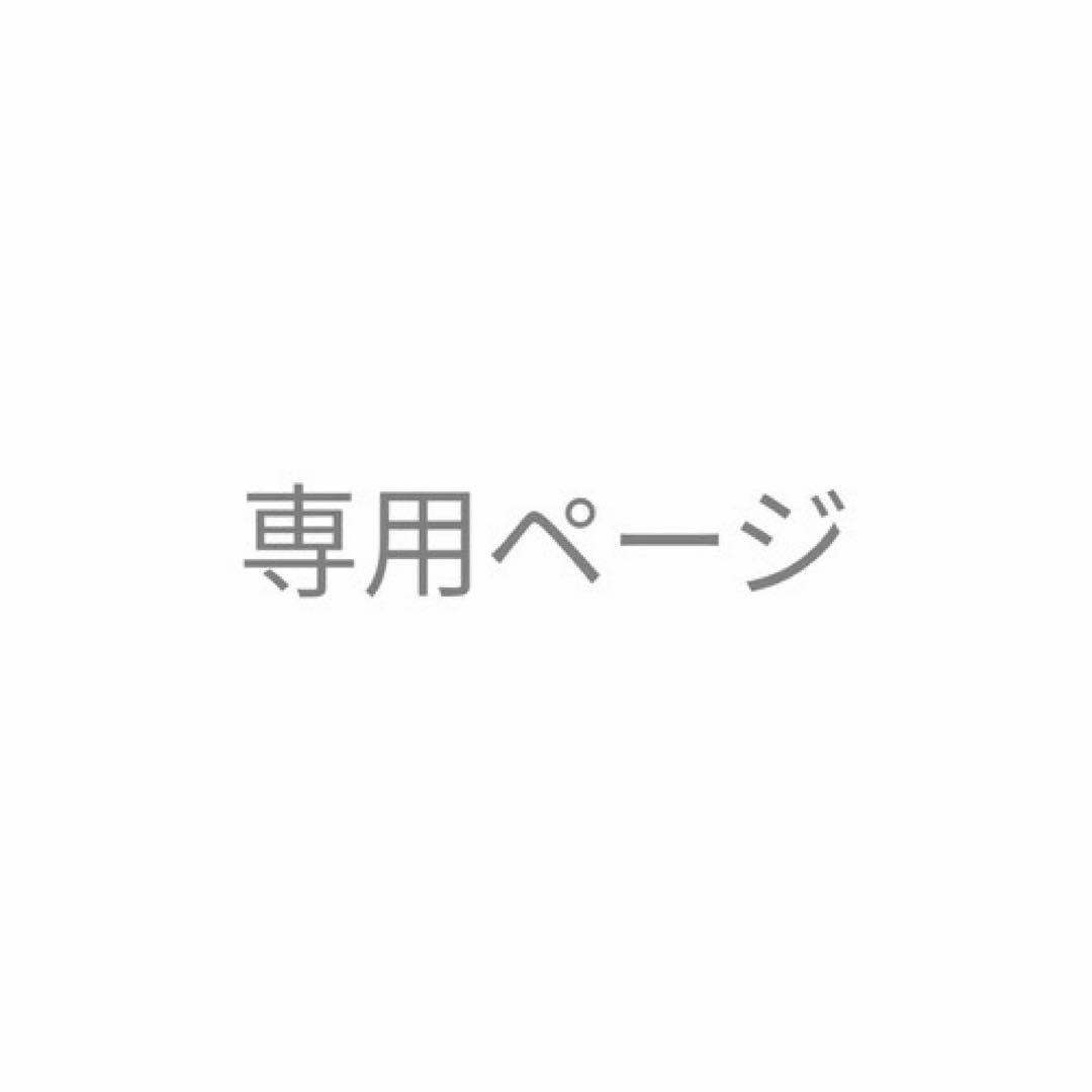 土日受け取り評価できません様