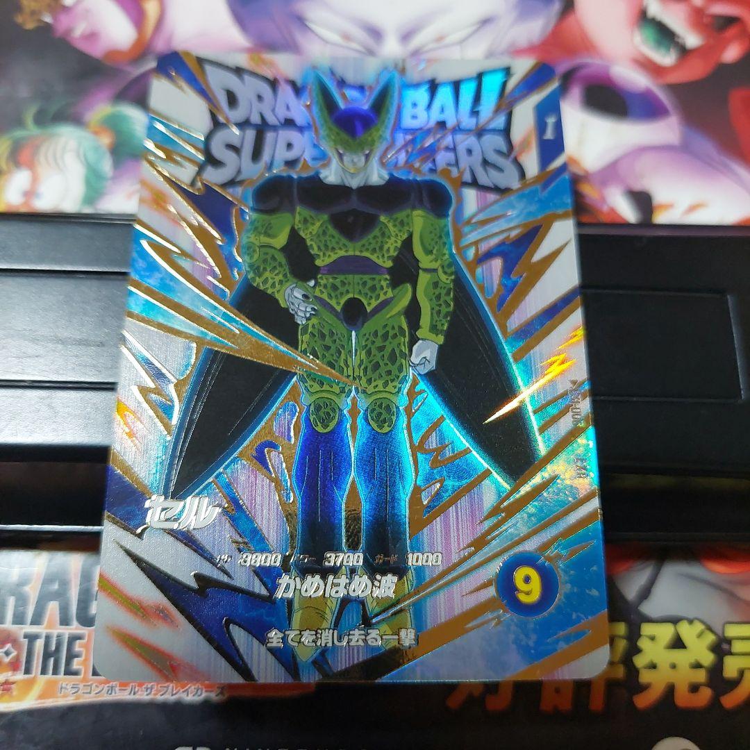 SDV4-034セル、SDV5-033セル ドラゴンボールスーパーダイバーズ