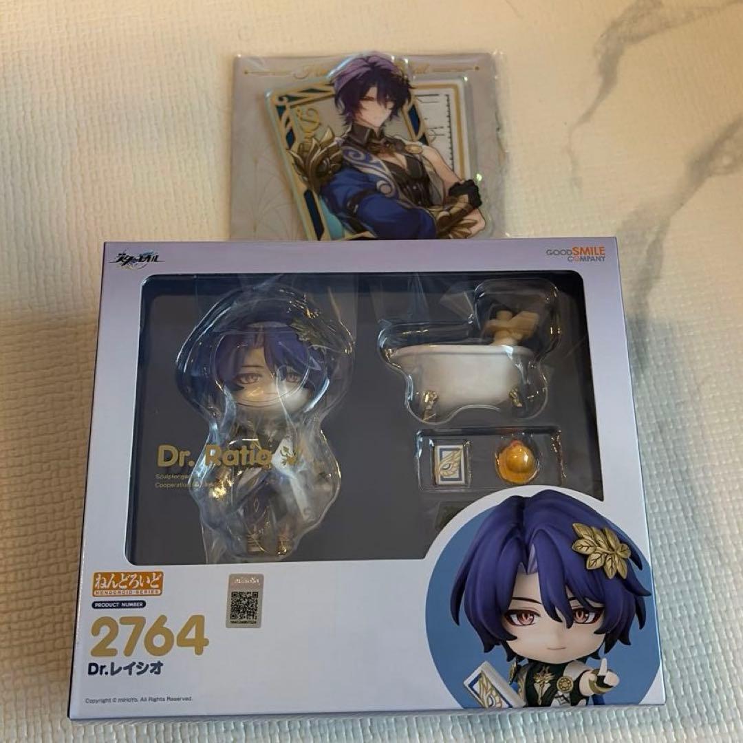 ねんどろいど レイシオ