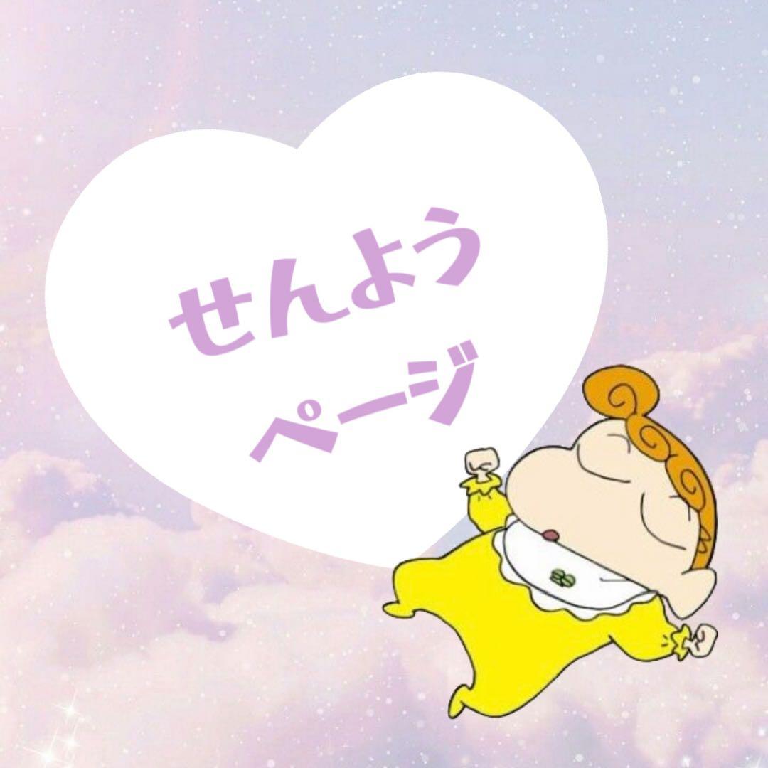 N おまとめページです♡