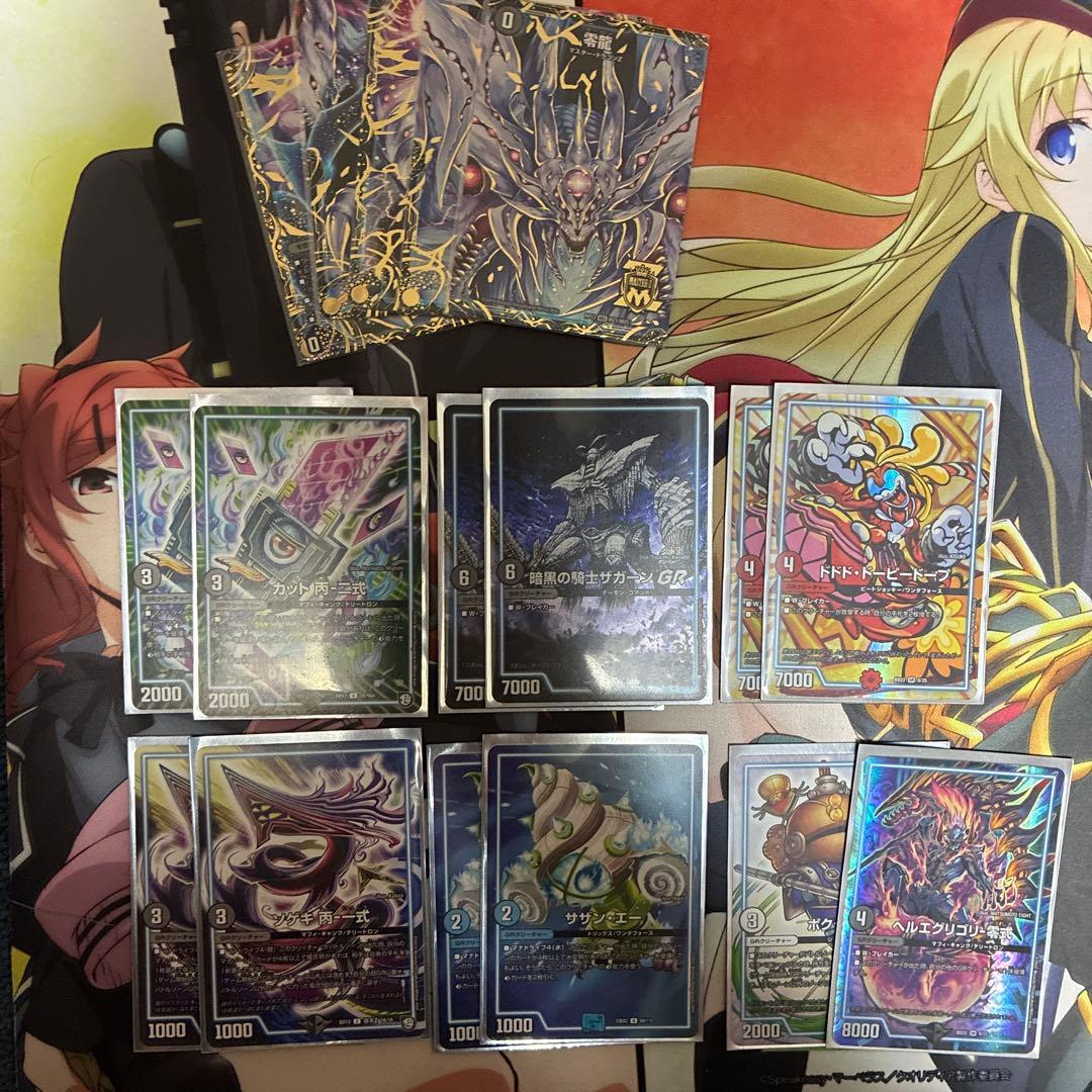 ワンクール デュエルマスターズ 引退品 まとめ売り