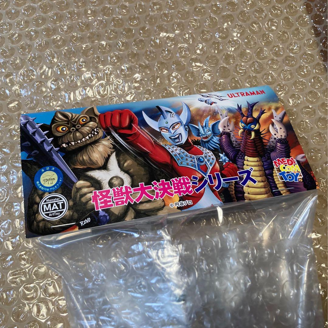 MAT （MONSTER ART） シリーズ ウルトラマンタロウ ブレスレット