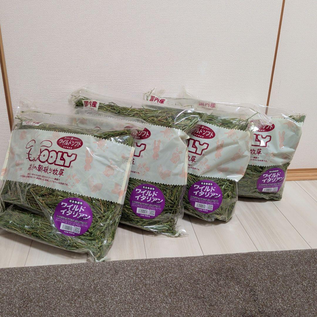 WOOOLY 高原の朝採り牧草　2025年産ワイルドイタリアン 400g×4袋