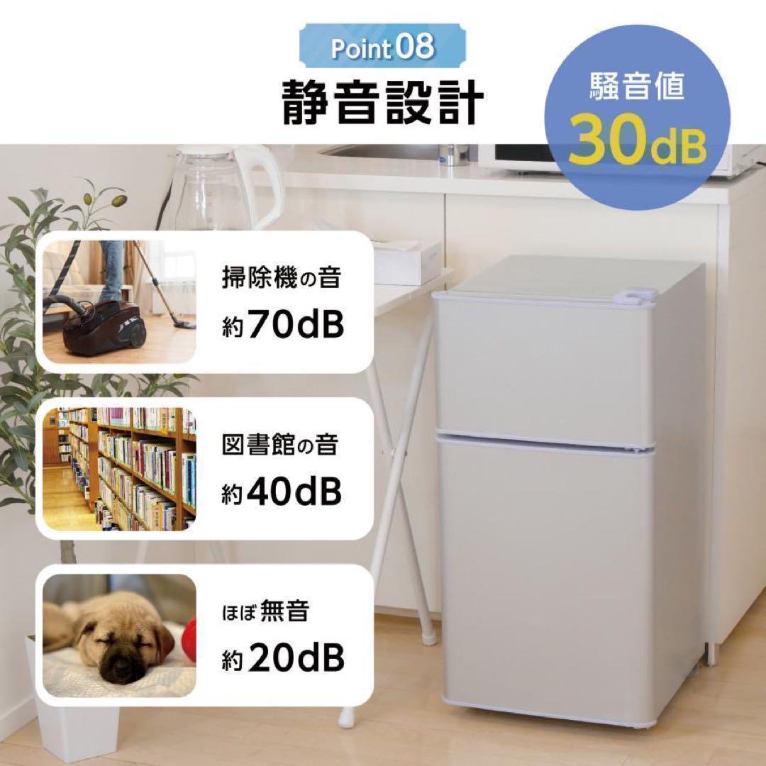 中古美品 冷蔵庫 一人暮らし冷凍冷蔵庫 60L　ブラック
