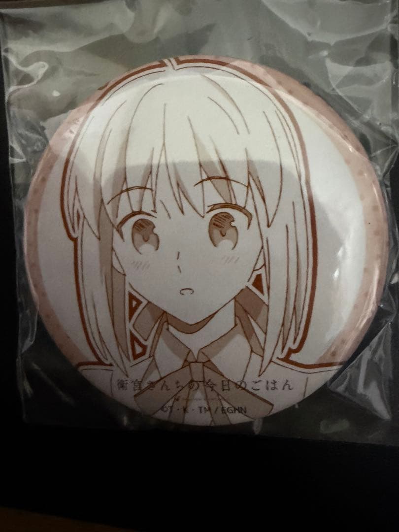 えみご　セイバー