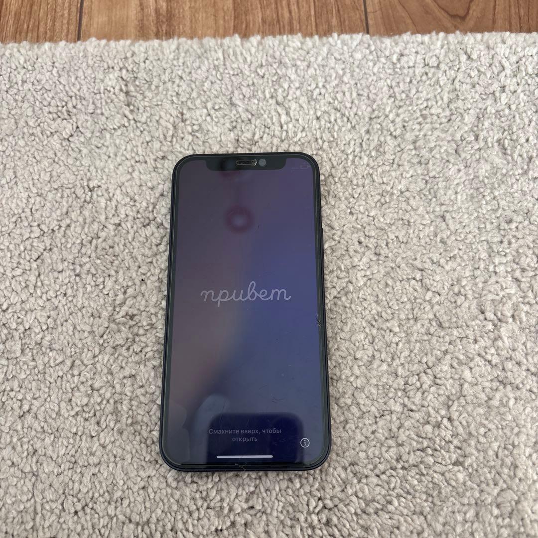 【電池78%】iPhone 12 mini 128GB（箱・充電器なし）