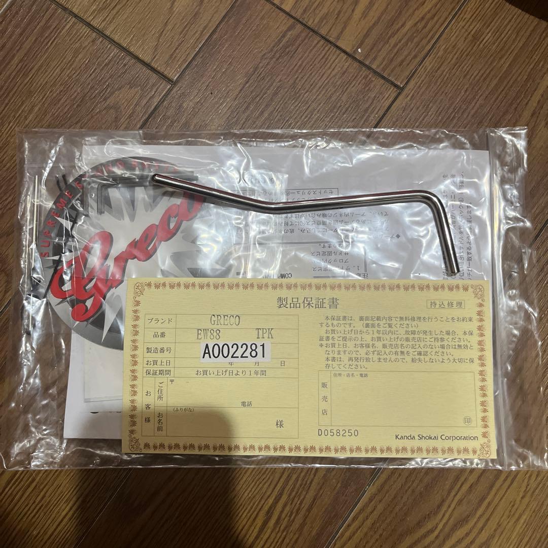 Greco EW-88 ピンク キルトトップ エレキギター