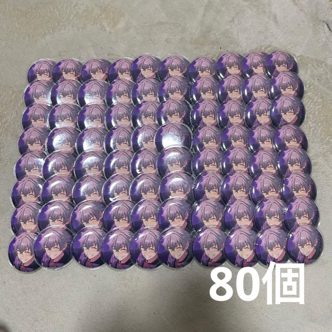 大神晃牙 イベコレ缶バッジ 不夜城【1/10までお値下中】