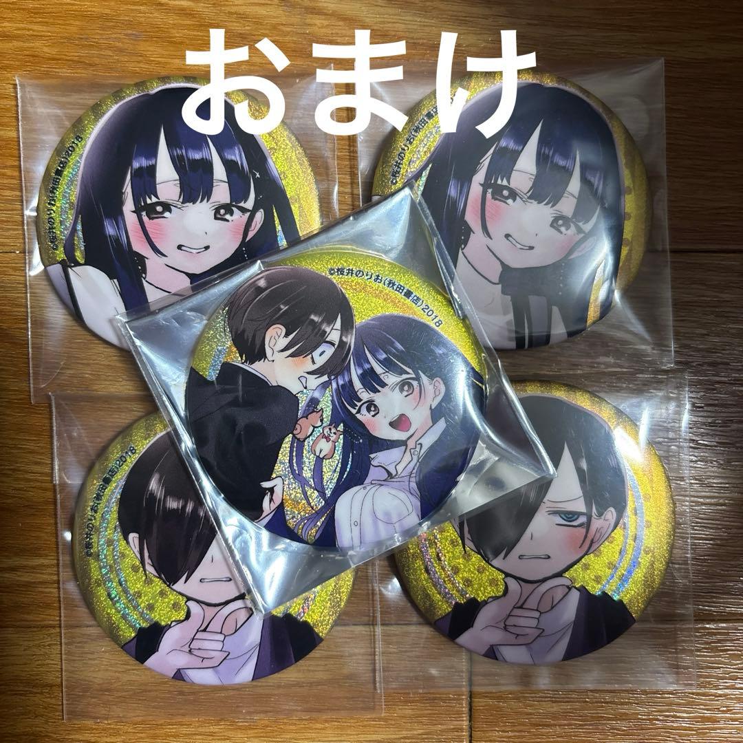 c107 僕の心のヤバいやつ　僕ヤバ 缶バッジ コミケ