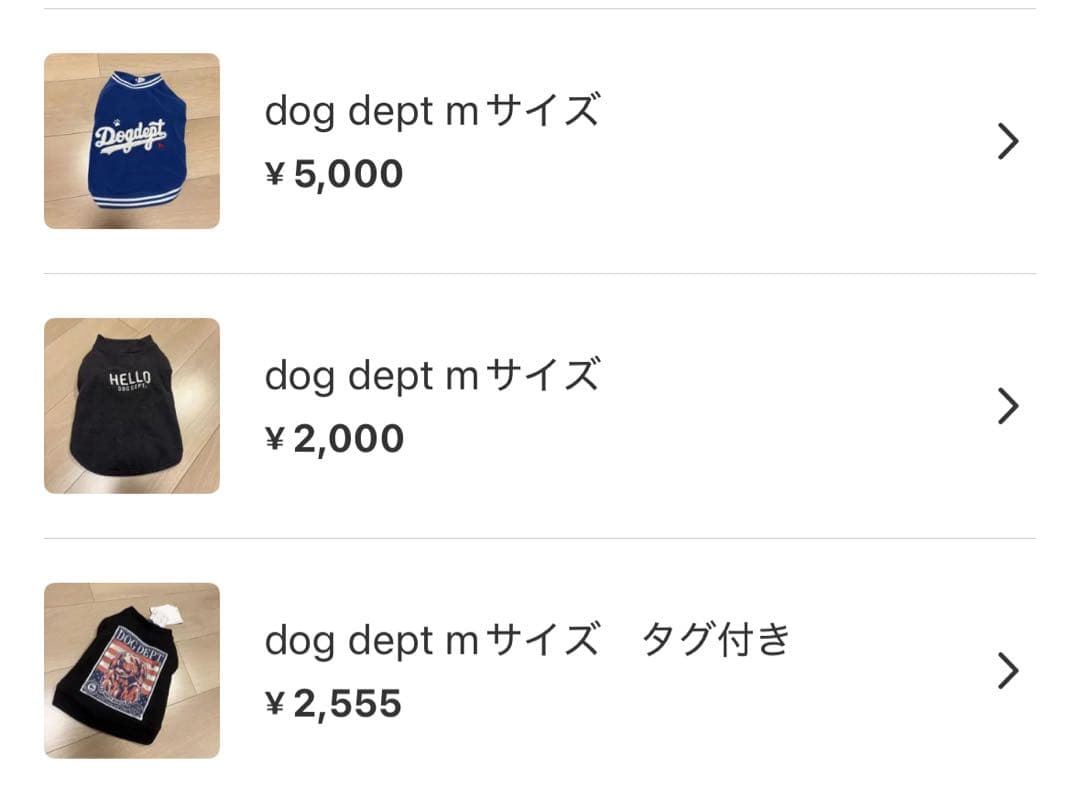 おまとめ専用
