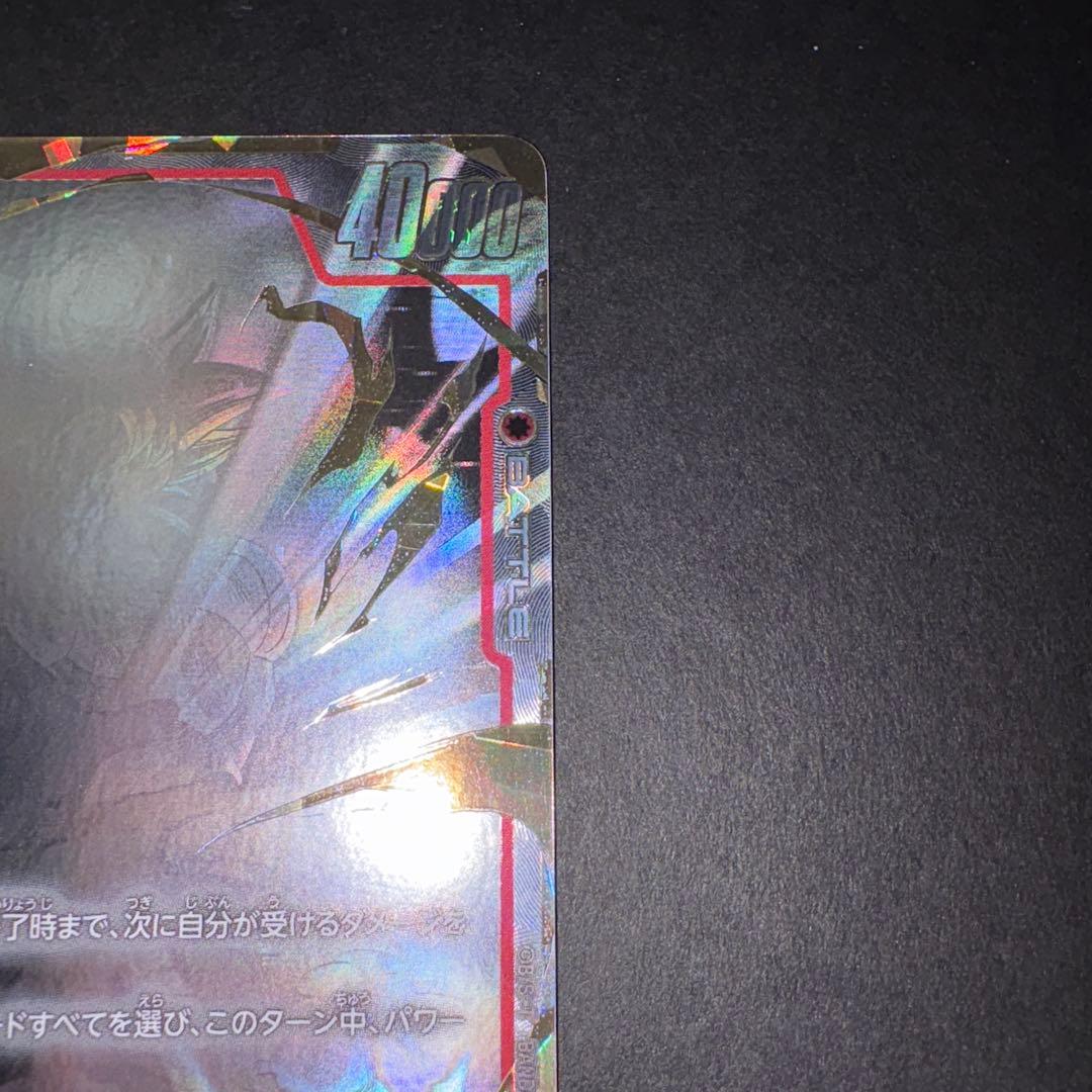 孫悟空 FB04-129 SCR