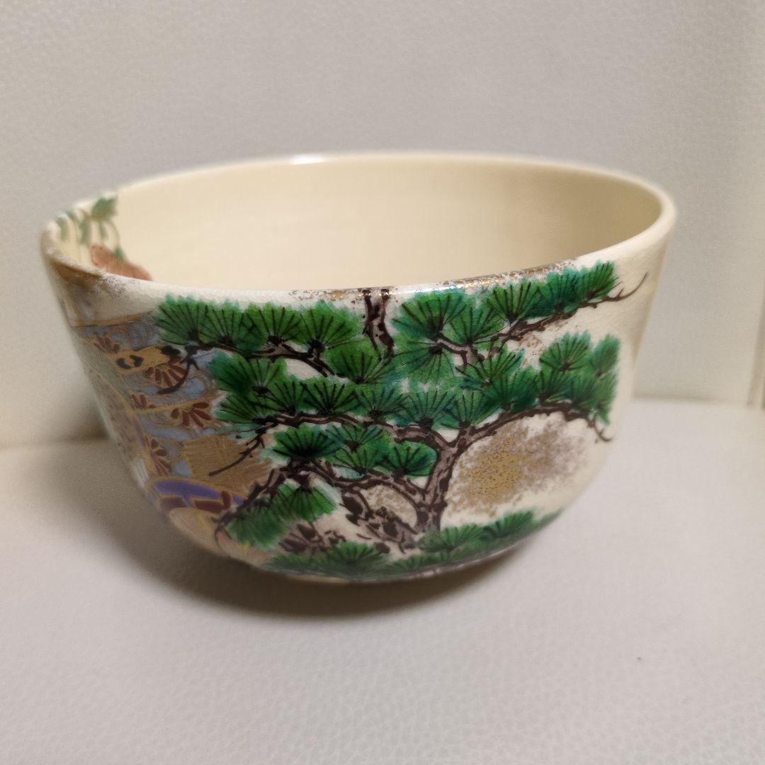 茶碗　平安 香菊造　　京焼　共箱　茶道具