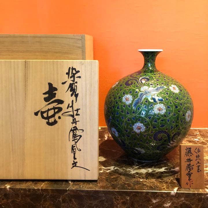 伝統工芸作家 藤井勝雲作　染錦牡丹鳳凰文壺