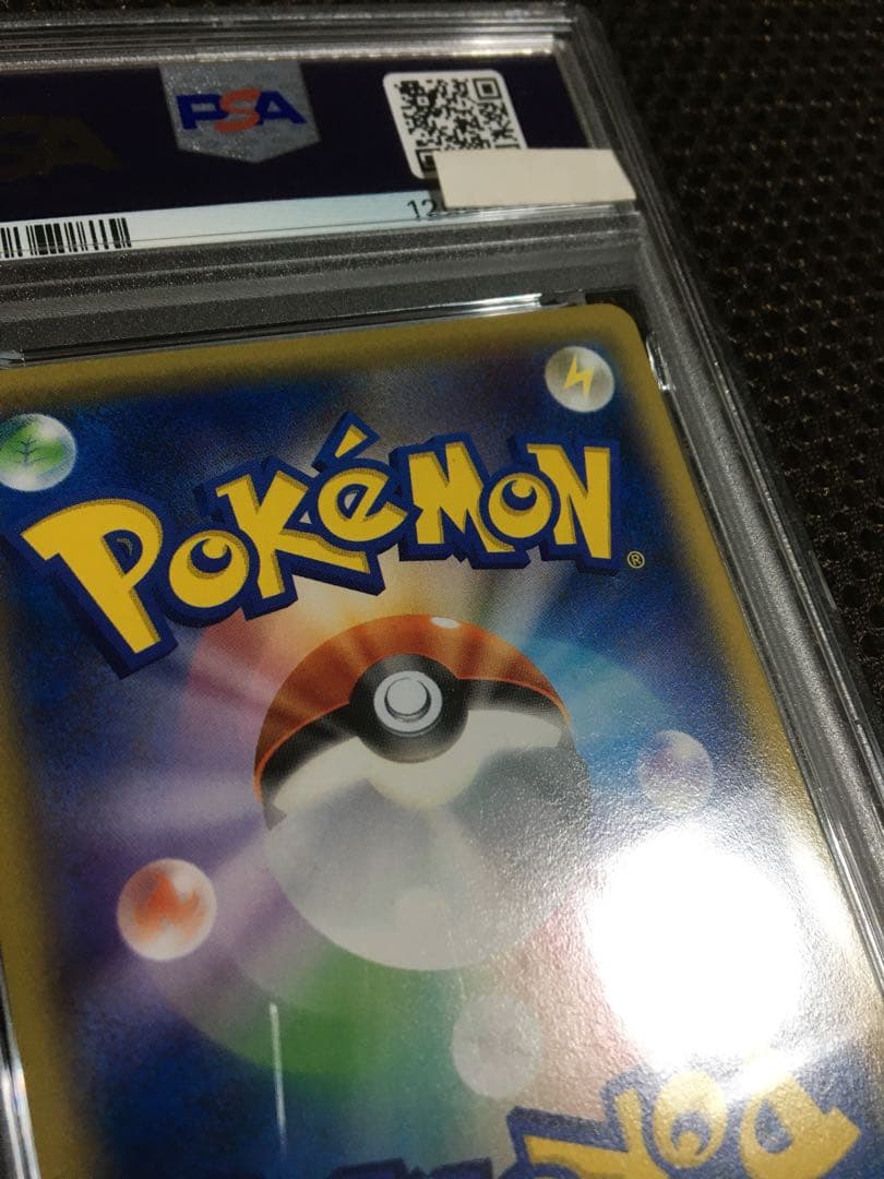 フォローで割引！ ポケモンカード PSA6 ピカチュウ XY-P 070