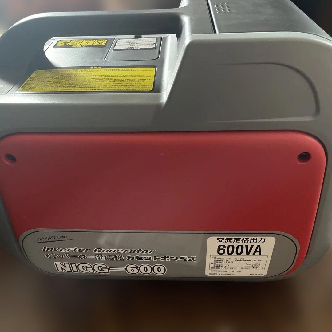 インバーター発電機　ナカトミ　NIGG-600 カセットボンベ式　防災用品