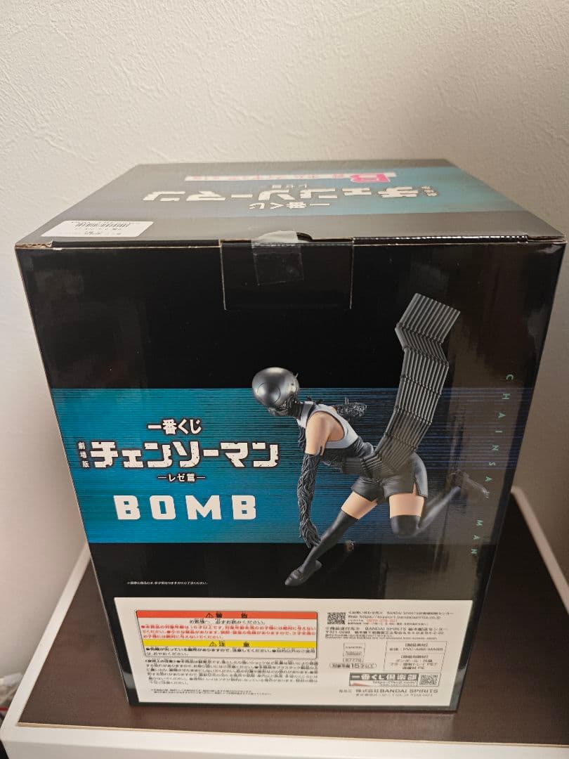 セット 一番くじ 劇場版 チェンソーマン レゼ篇　A賞 B賞 D賞 E賞 その他